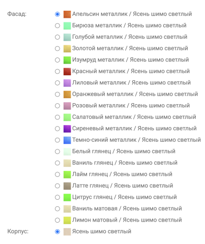 Детская Кровать-Чердак Боско-10 МДФ (Ш-1832 x В-1800  x Г-1120 мм/сп.место 800 х 1800 мм/Разные Цвета